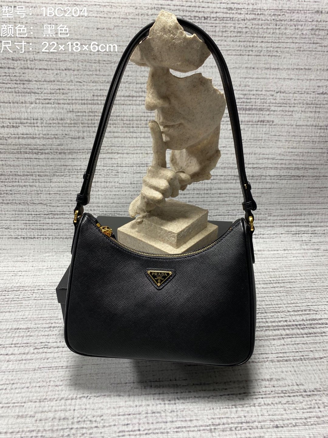 [PRADA/블랙프레임] 프라다 리에디션 호보백