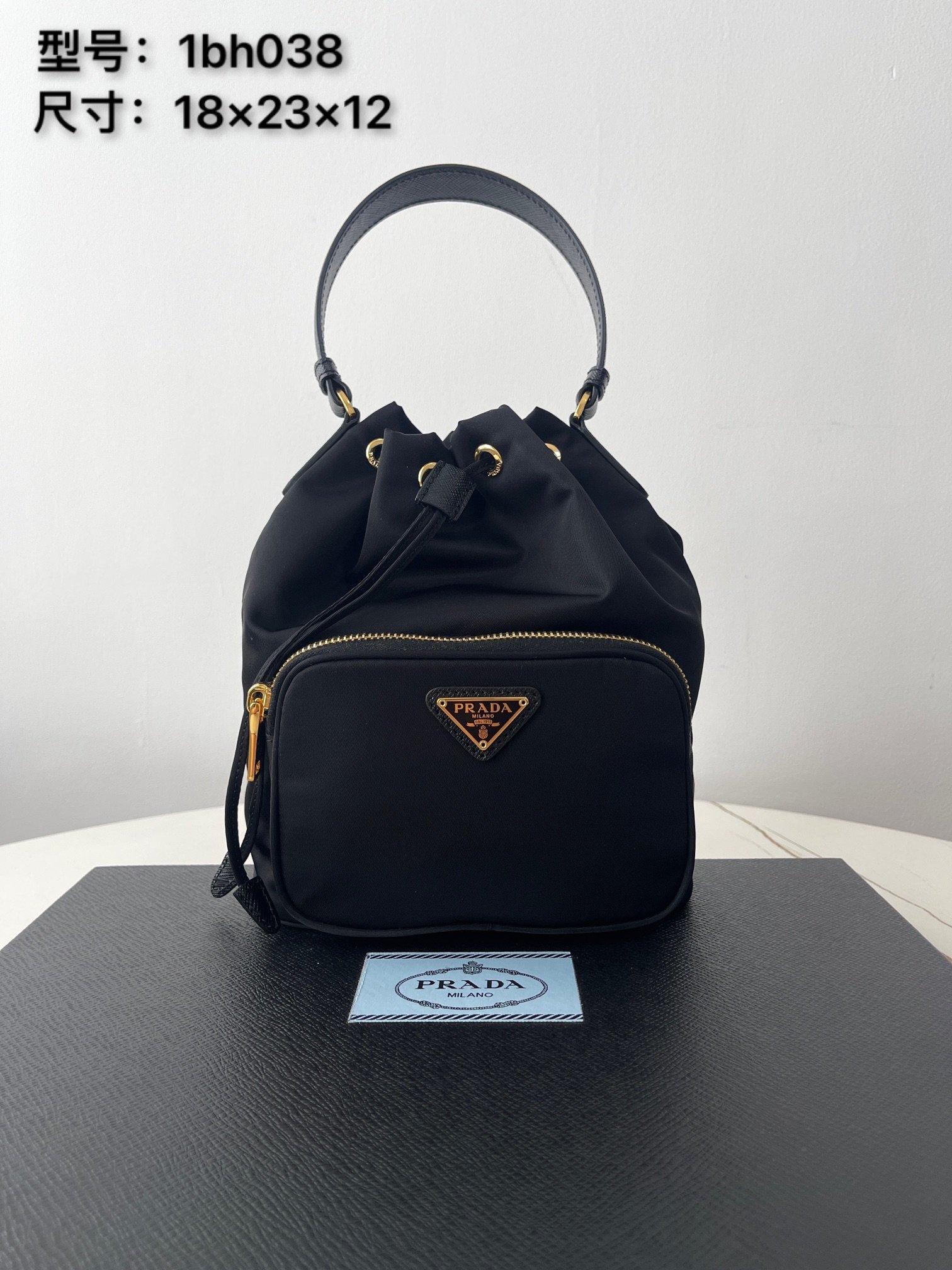 [PRADA/블랙프레임] 프라다 듀엣 나일론 버킷백