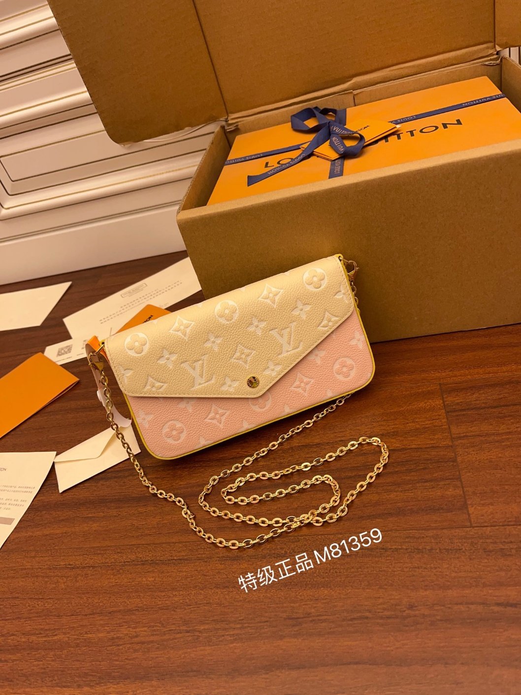 [LV/듀티프리] 루이비통 펠리시 포쉐트