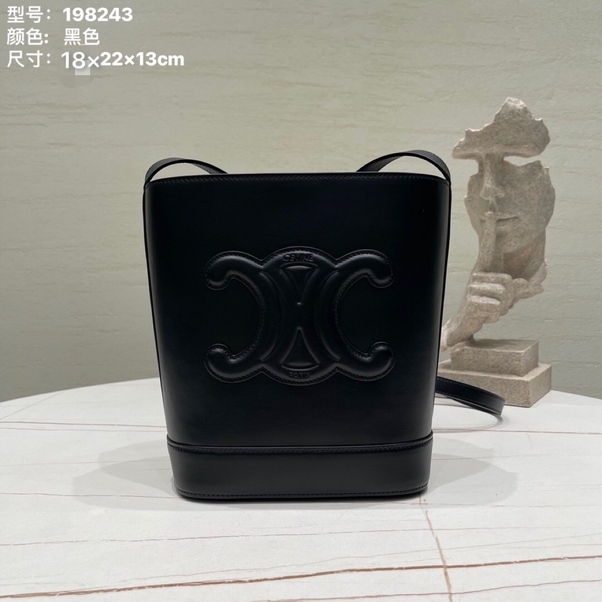 [CELINE/블랙프레임] 트리오페 퀴르 버킷백