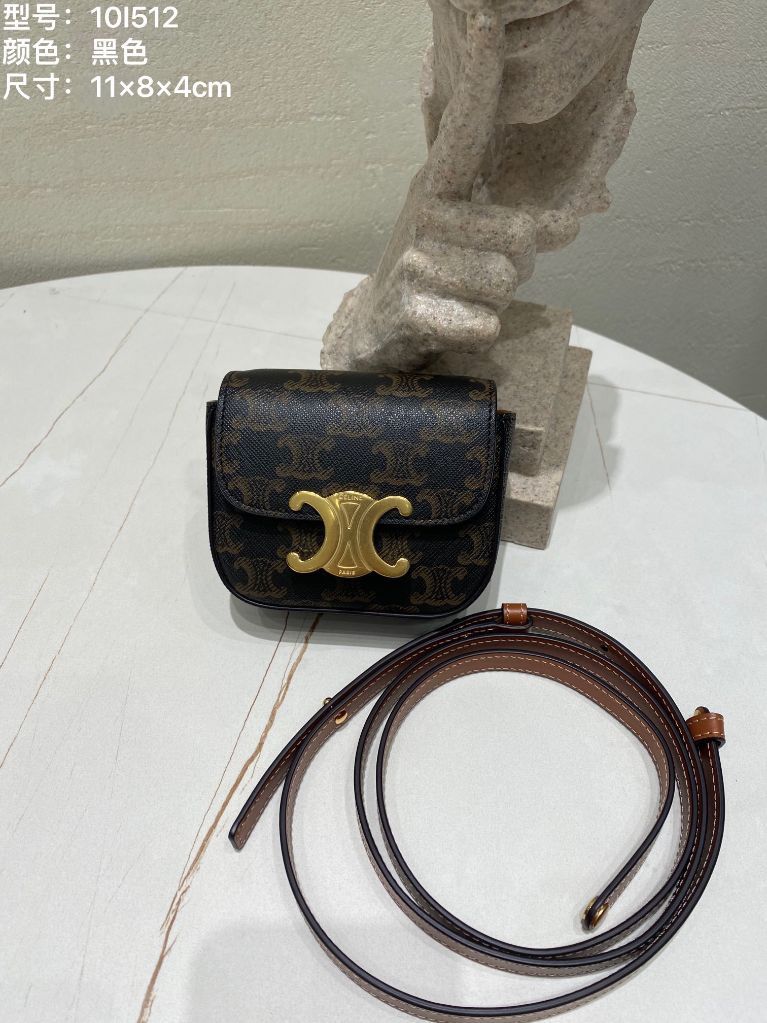 [CELINE/블랙프레임] 트리오페 미니백