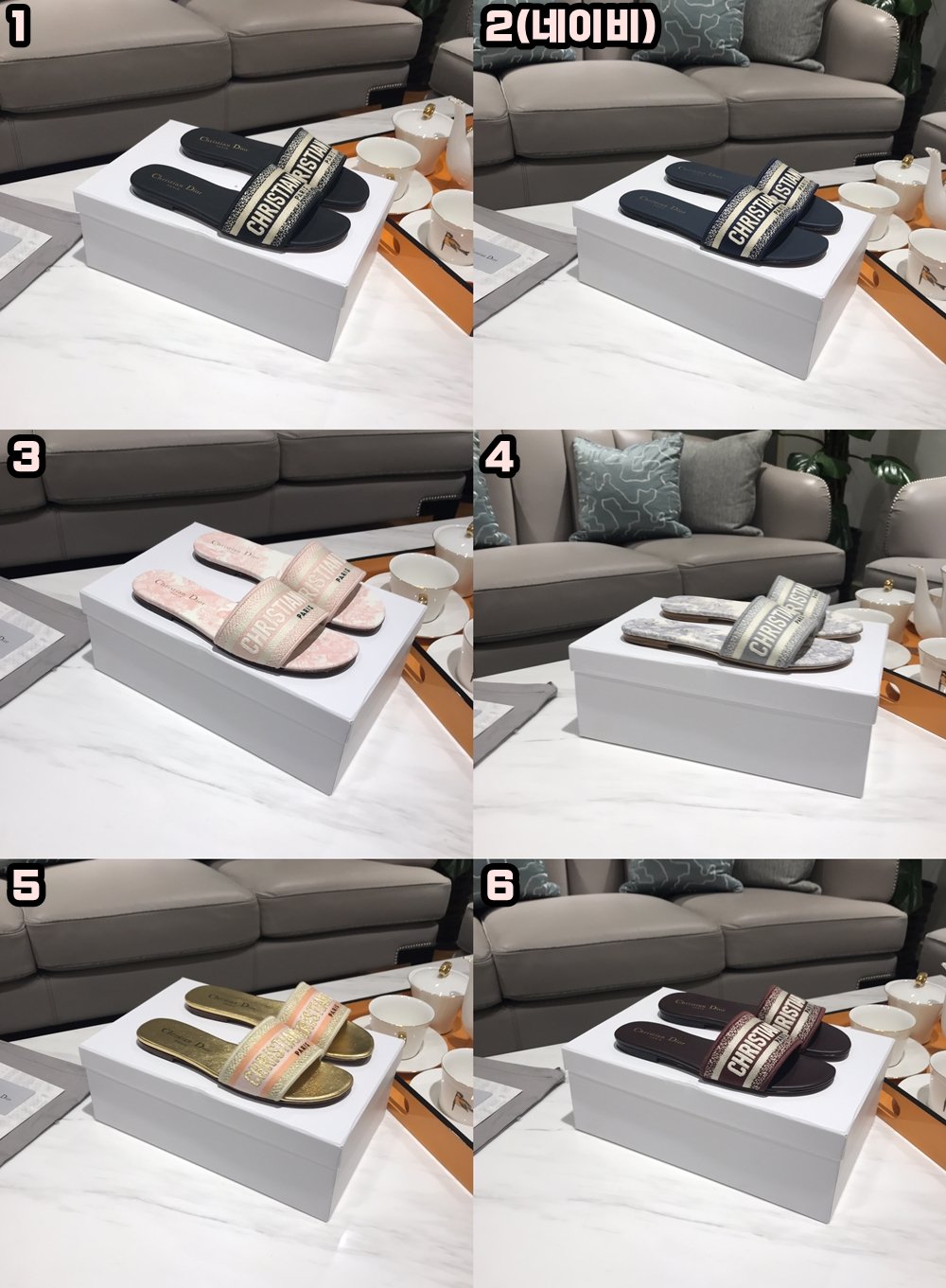 [DIOR/SA급] D-WAY 디웨이 뮬 슬리퍼 슬라이드