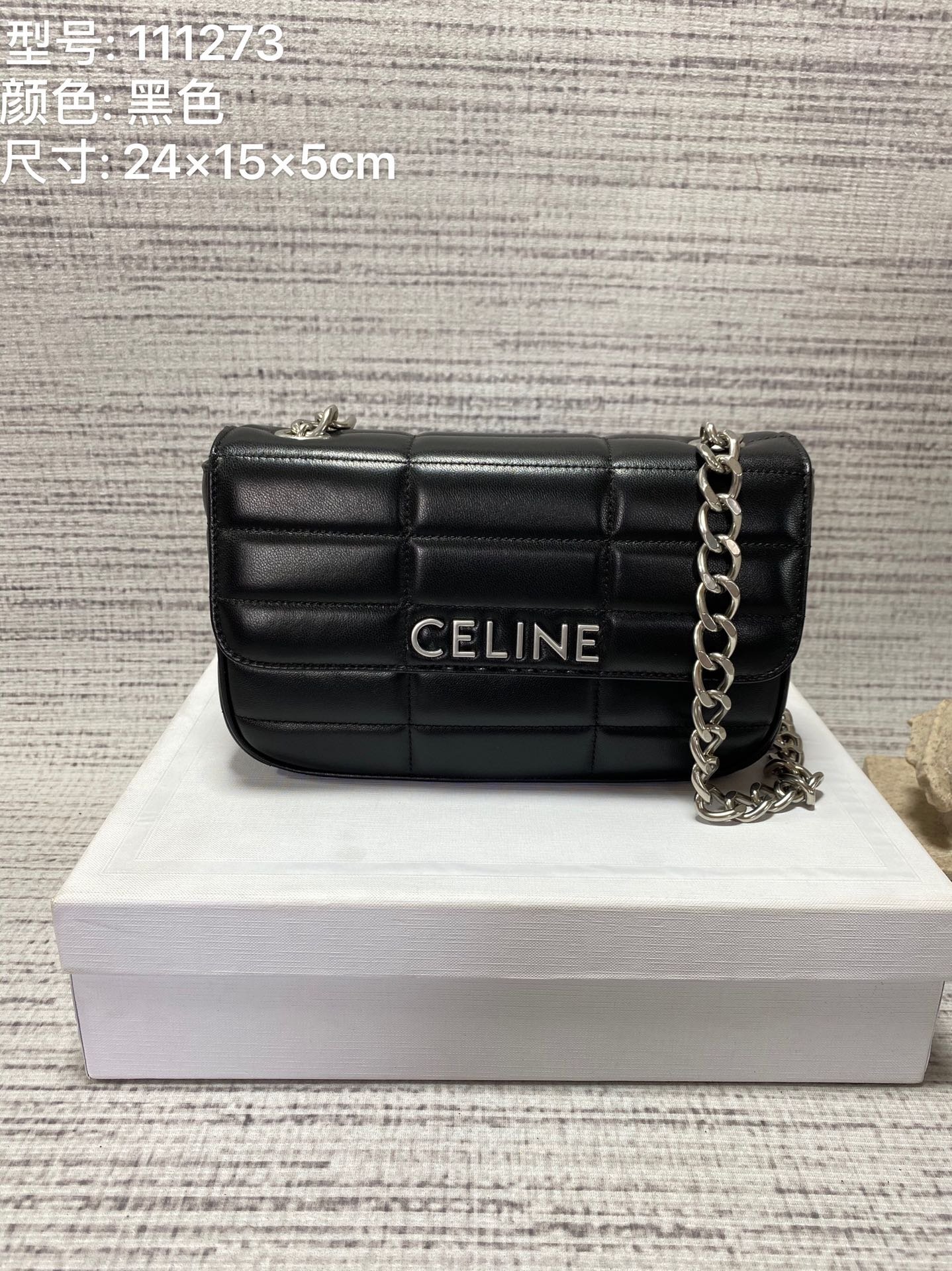 [CELINE/블랙프레임] 모노크롬 마틀라세 체인 숄더백