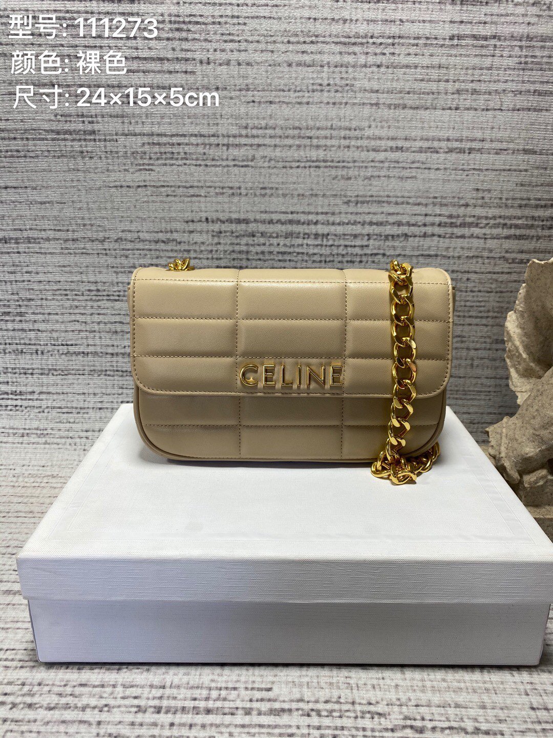 [CELINE/블랙프레임] 모노크롬 마틀라세 체인 숄더백