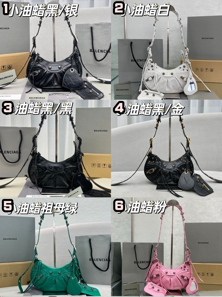 [BALENCIAGA/카타] lecagole 르카골 XS 숄더백 호보백