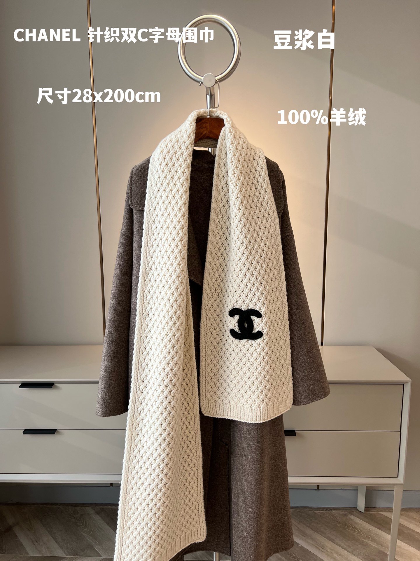 [CHANEL/SA팀스카프] 샤넬 캐시미어 머플러·스카프·목도리