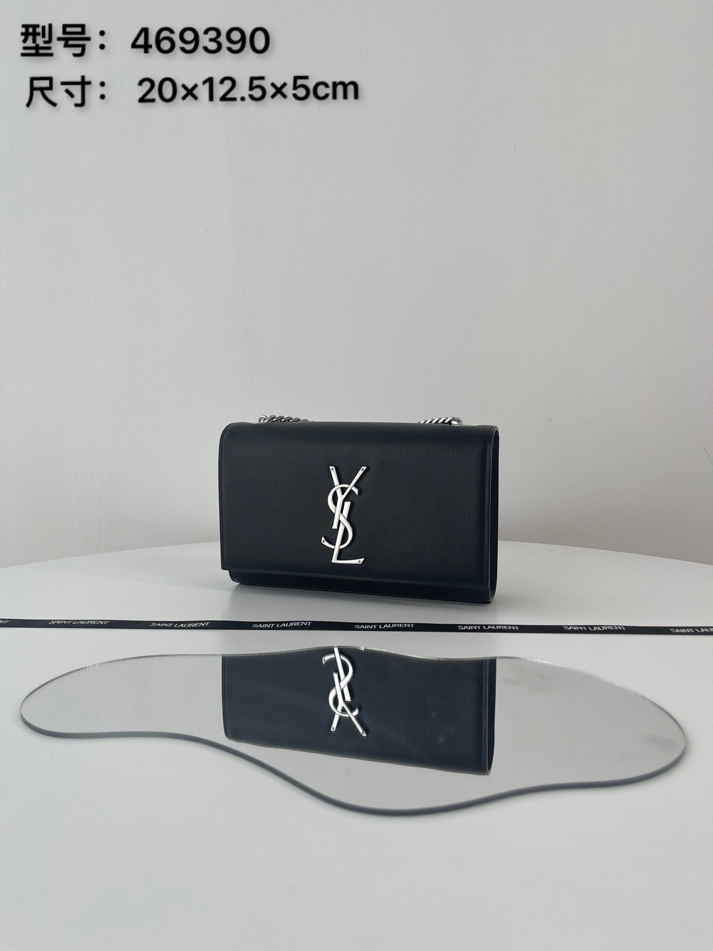 [YSL/블랙프레임] 모노그램 케이트 스몰백