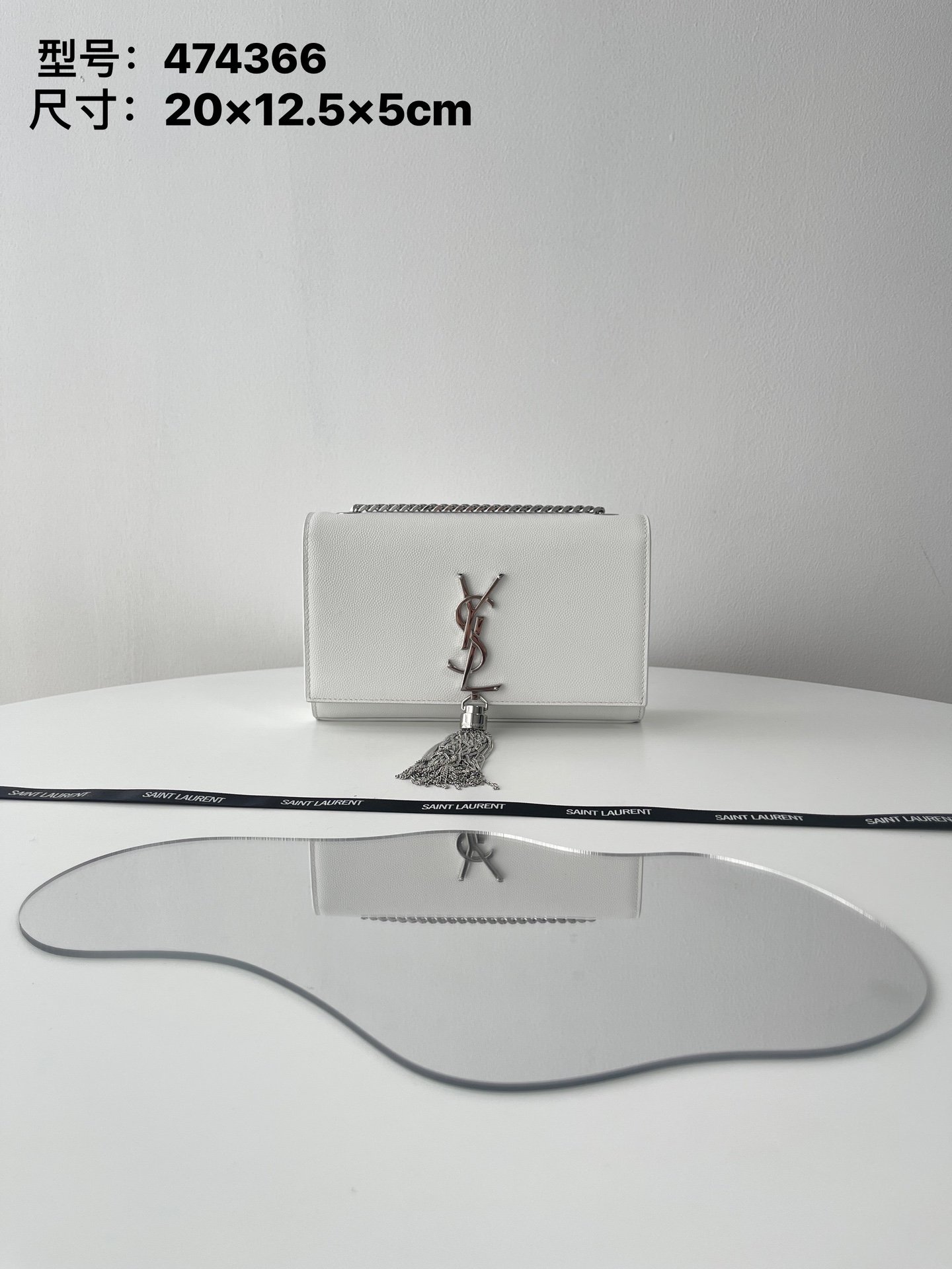 [YSL/블랙프레임] 모노그램 케이트 태슬(테슬) 스몰백