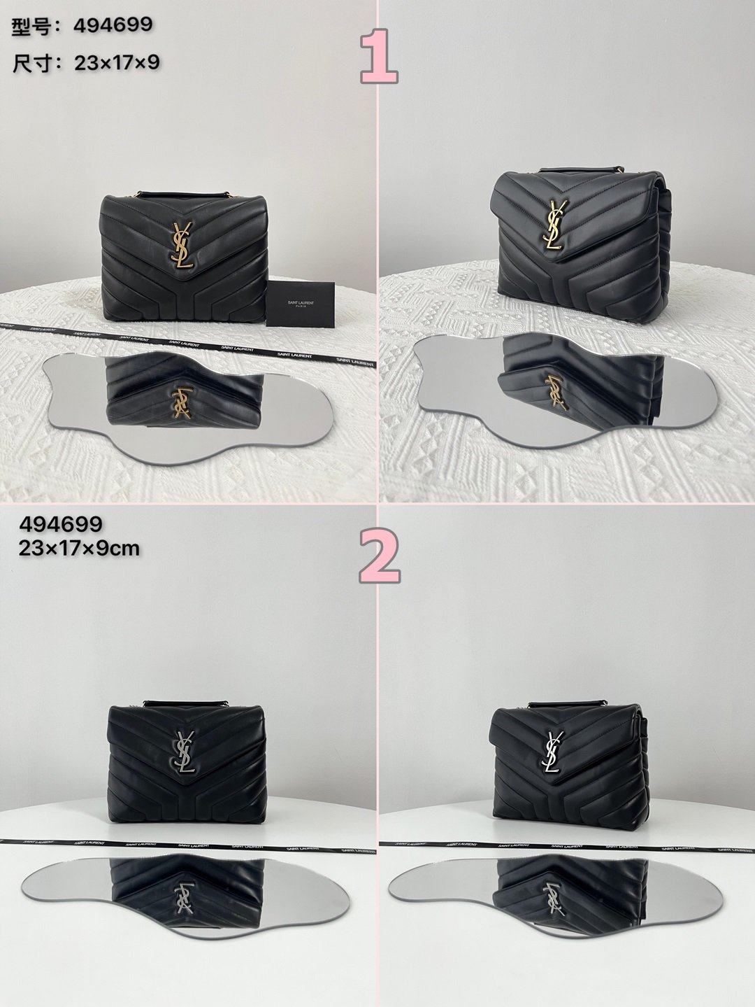 [YSL/블랙프레임] 루루 스몰 숄더백