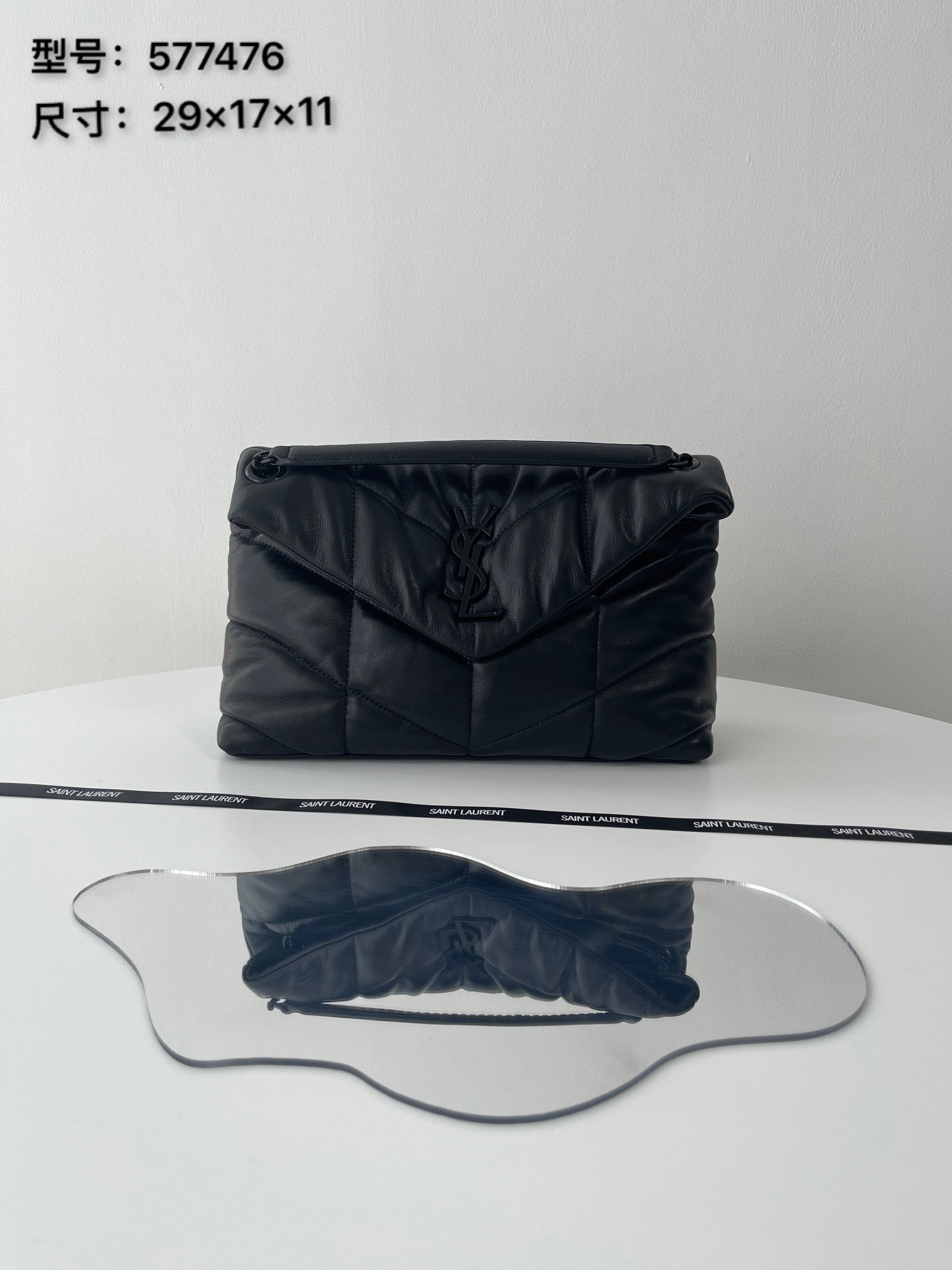 [YSL/블랙프레임] 루루 푸퍼 스몰 숄더백