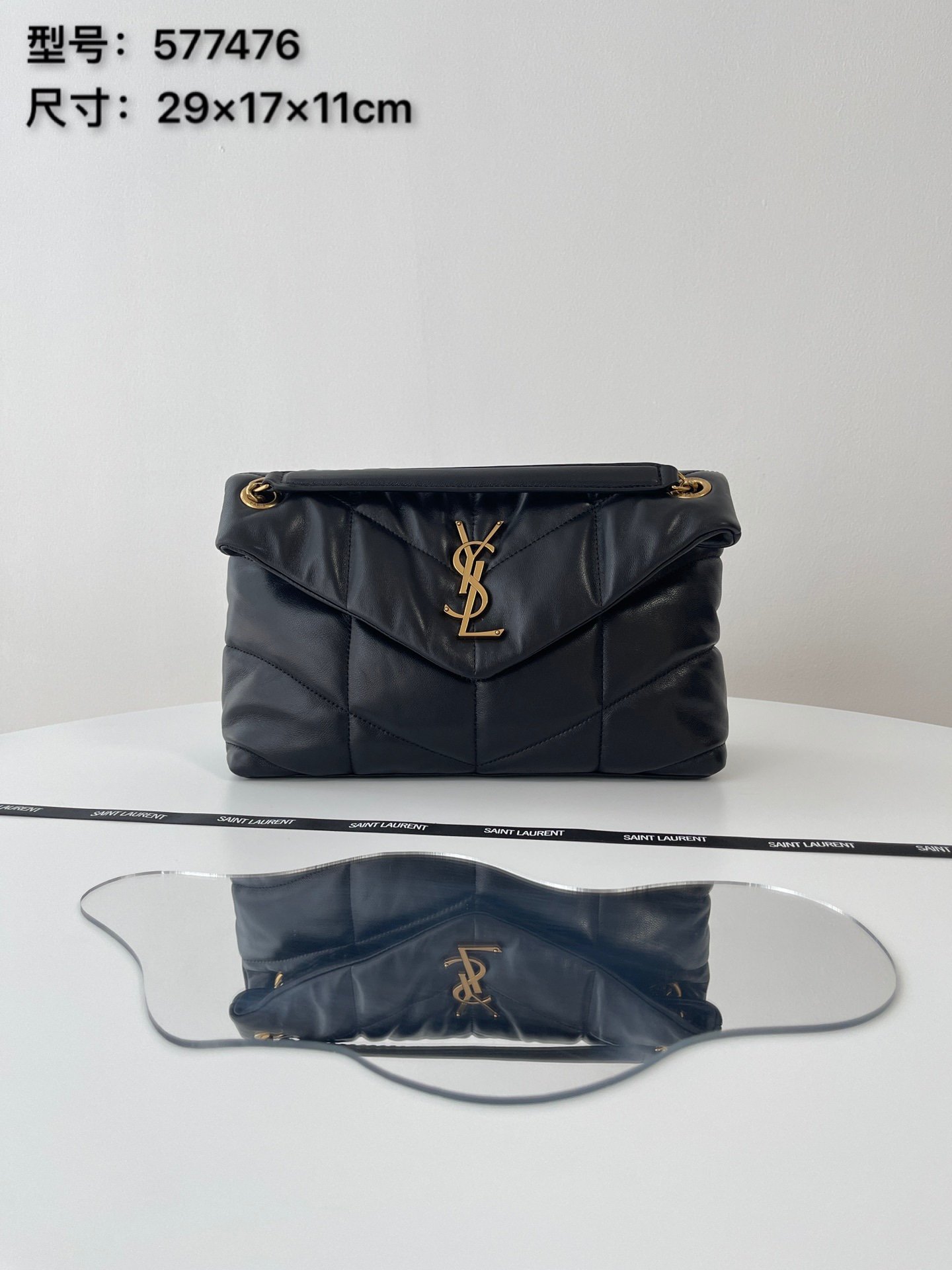 [YSL/블랙프레임] 루루 푸퍼 스몰 숄더백