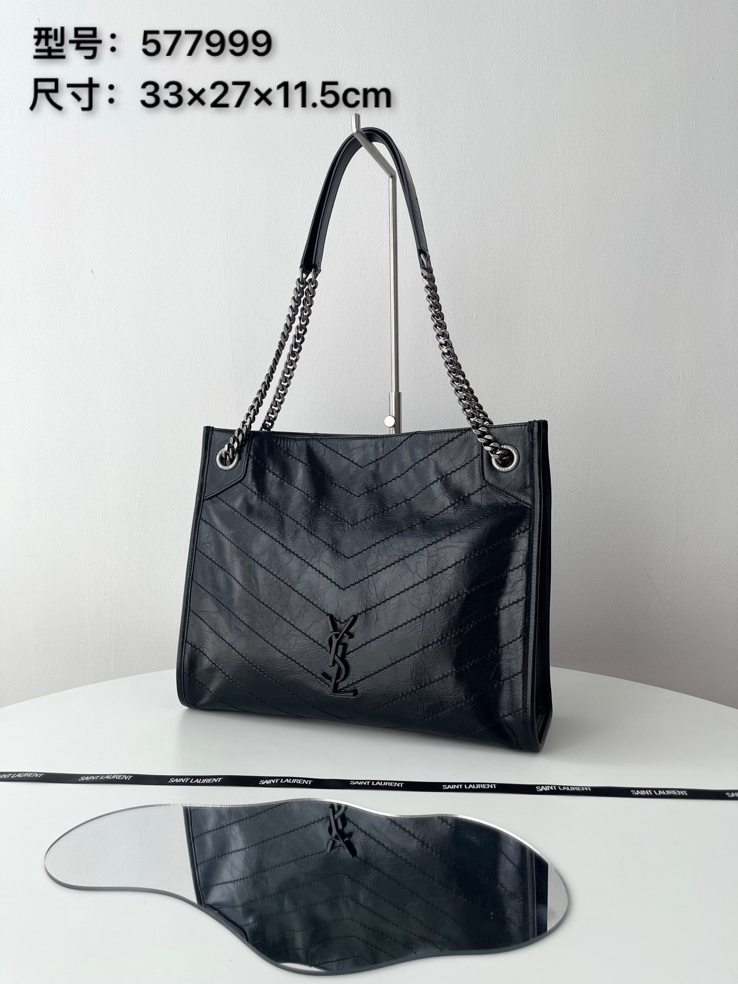 [YSL/블랙프레임] 니키 쇼핑백 미듐