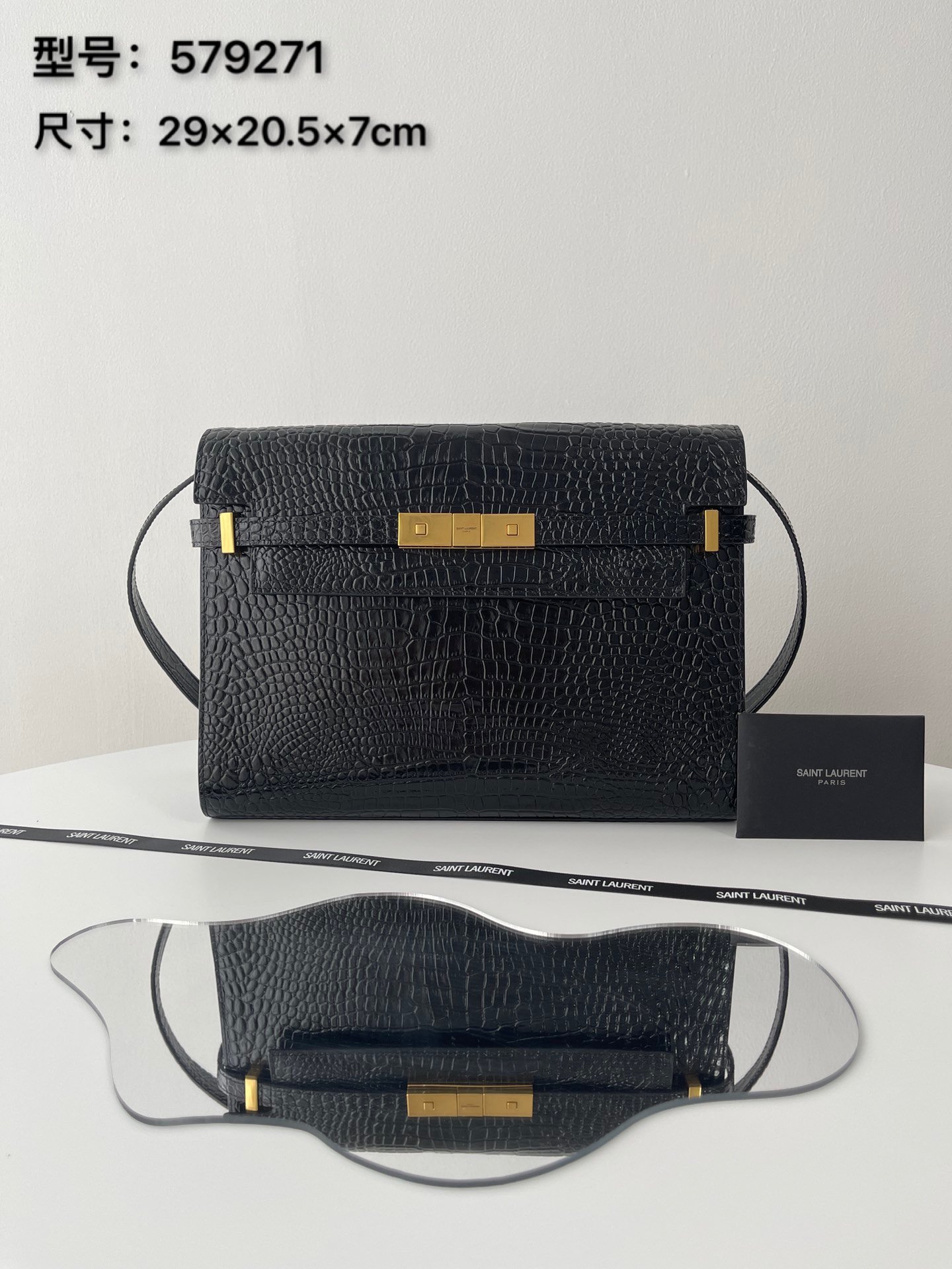 [YSL/블랙프레임] 맨하탄 맨해튼 숄더백