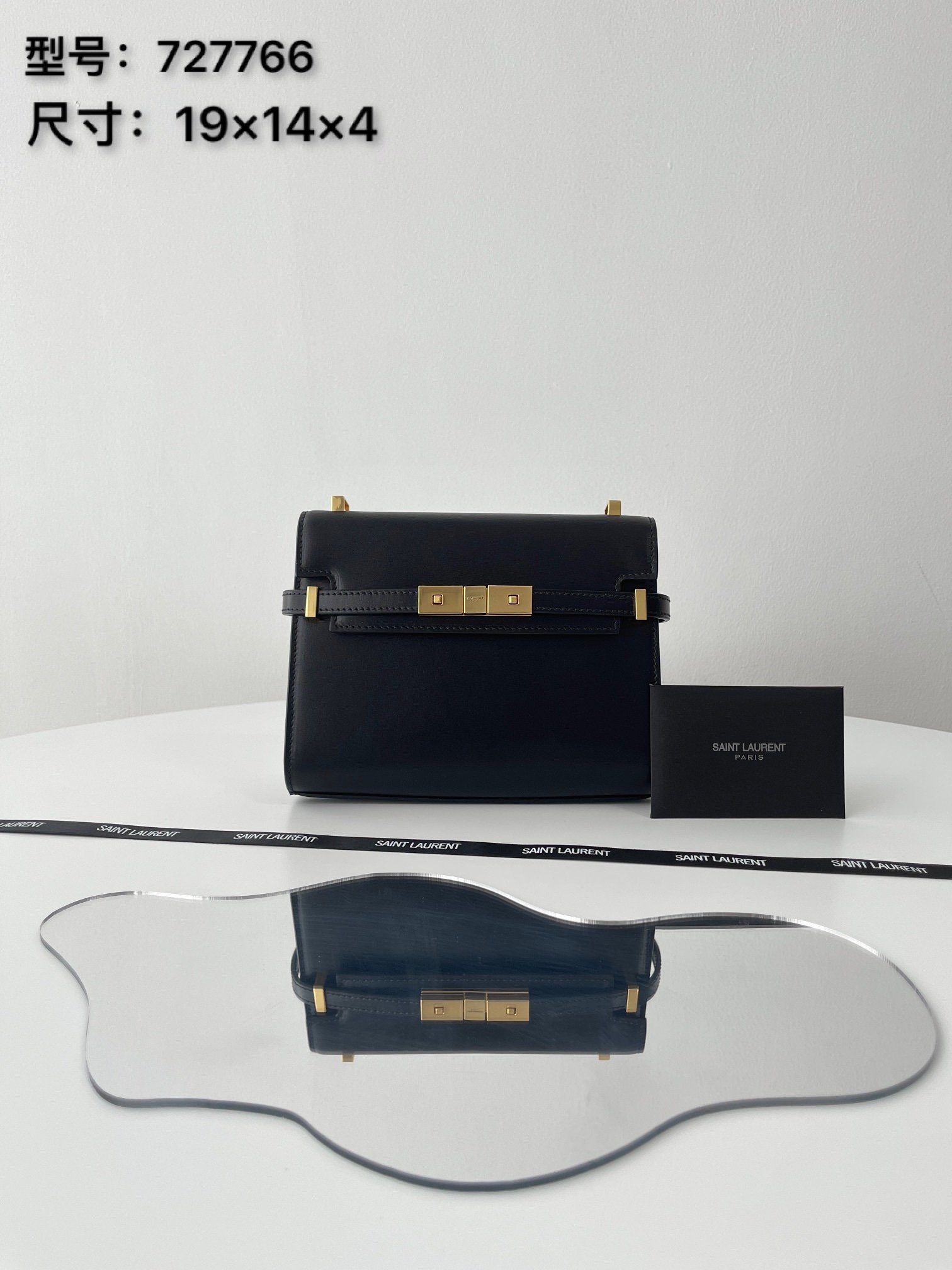 [YSL/블랙프레임] 미니 맨하탄 맨해튼 스몰 숄더백