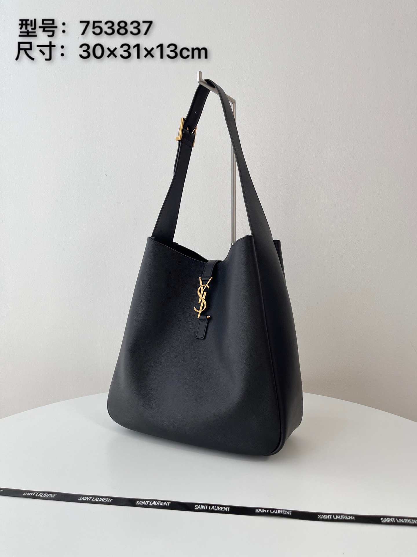 [YSL/블랙프레임] le5a7 호보백 라지