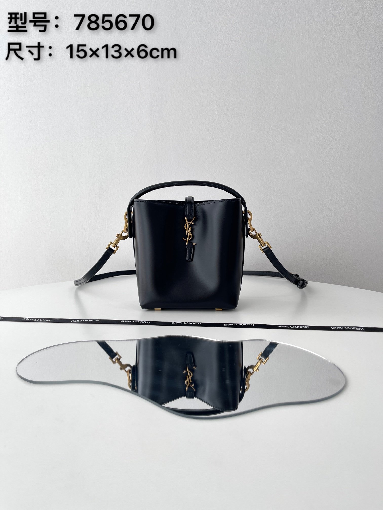 [YSL/블랙프레임] le37 숄더백 버킷백 미니