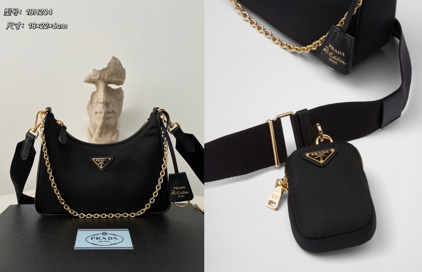 [PRADA/블랙프레임] 프라다 테수토 체인 스트랩 호보백-신형