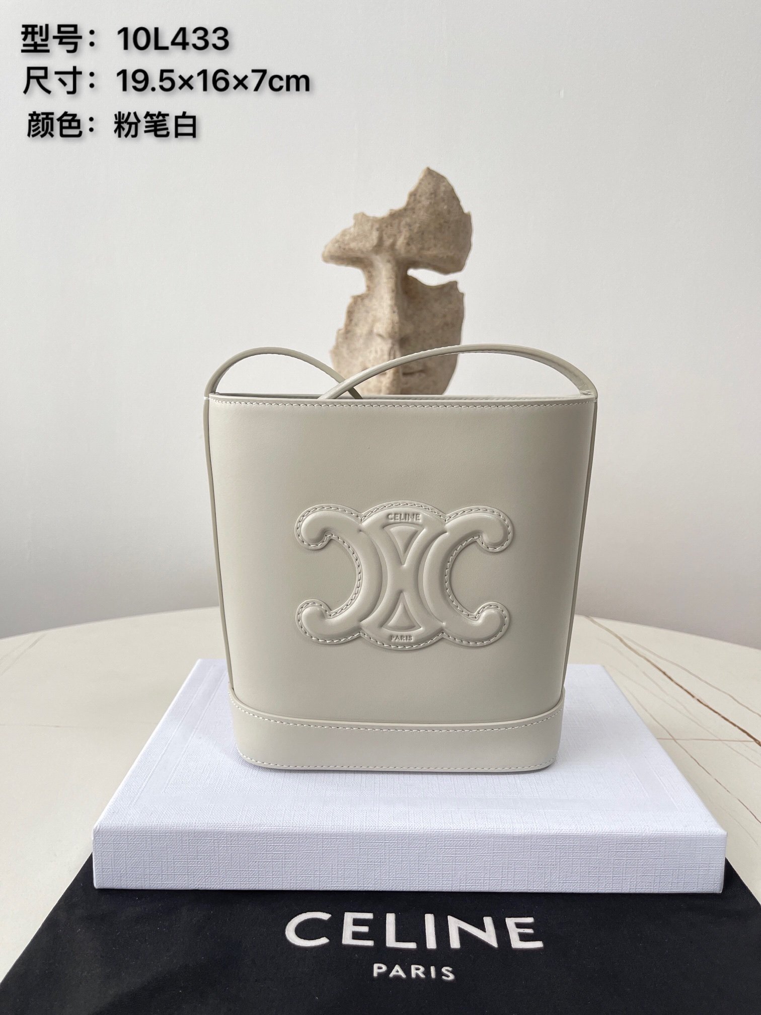 [CELINE/블랙프레임] 미니 트리오페 퀴르 버킷백