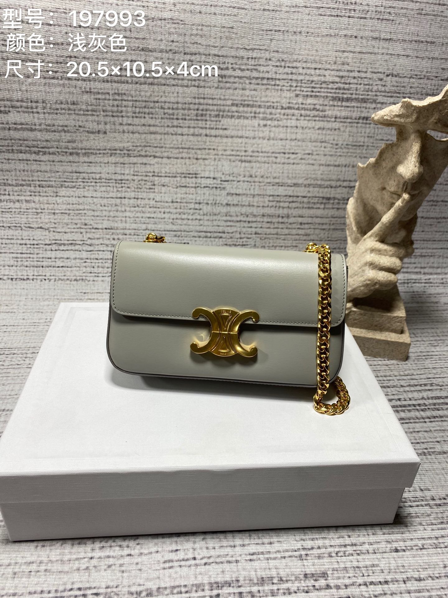 [CELINE/블랙프레임] 트리오페 클로드 체인 숄더백