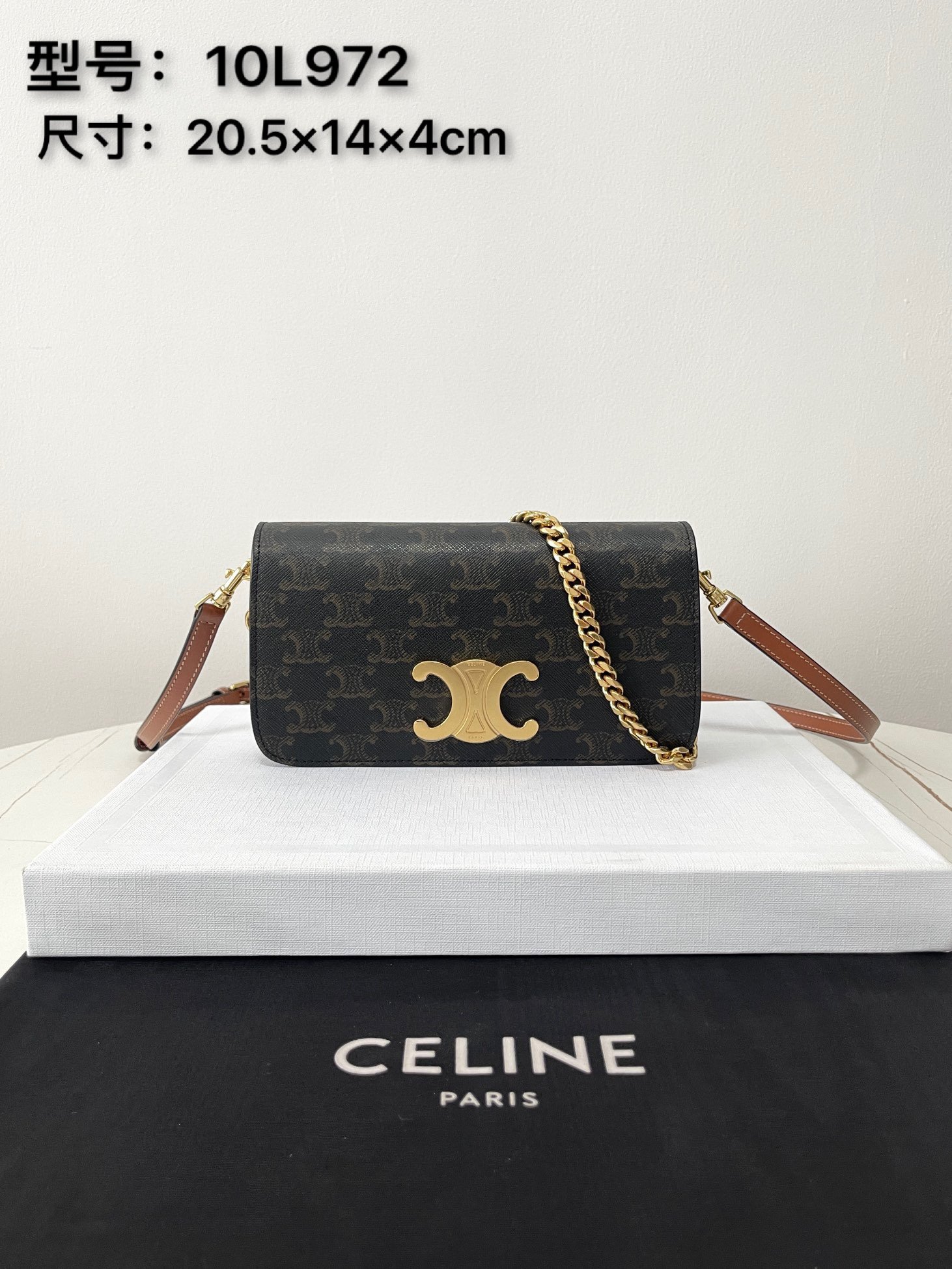 [CELINE/블랙프레임] 셀린느 트리오페 멀티 포셰트