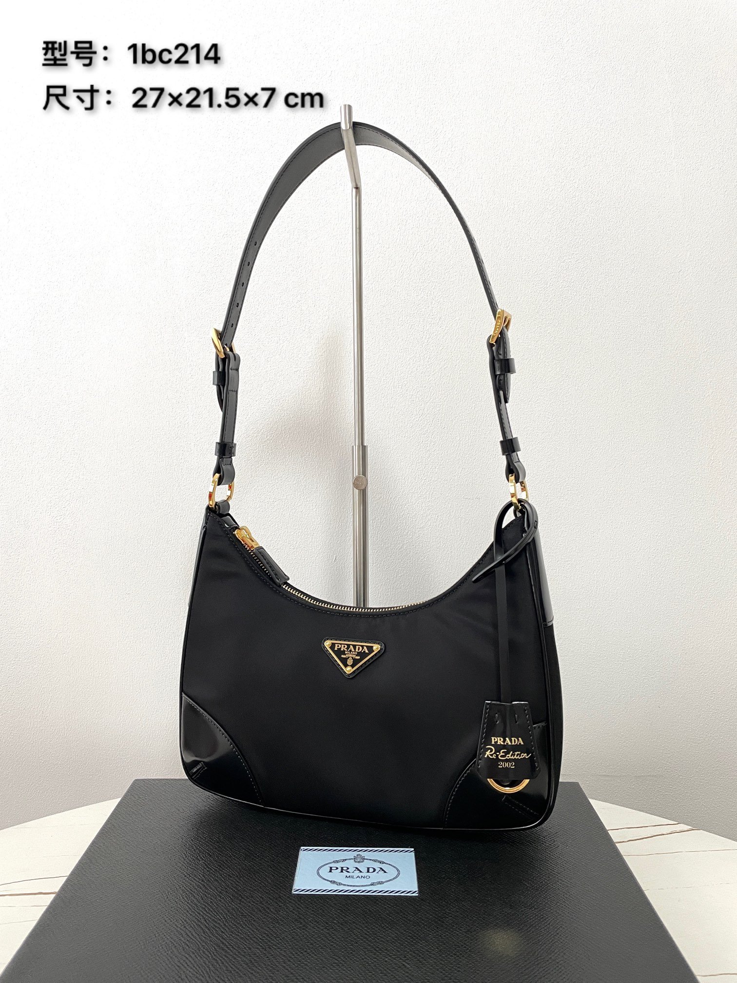 [PRADA/블랙프레임] 리에디션 2002 리나일론 및 브러쉬드 가죽 숄더백