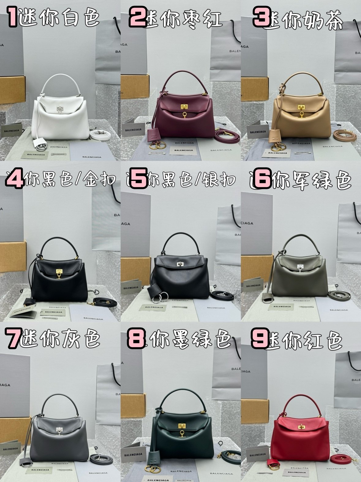 [BALENCIAGA/카타] 발렌시아가 로데오 RODEO 백 미니