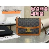 [CELINE/백경] 미듐 트리오페 백 -정품가죽(당일배송/상자X특가)